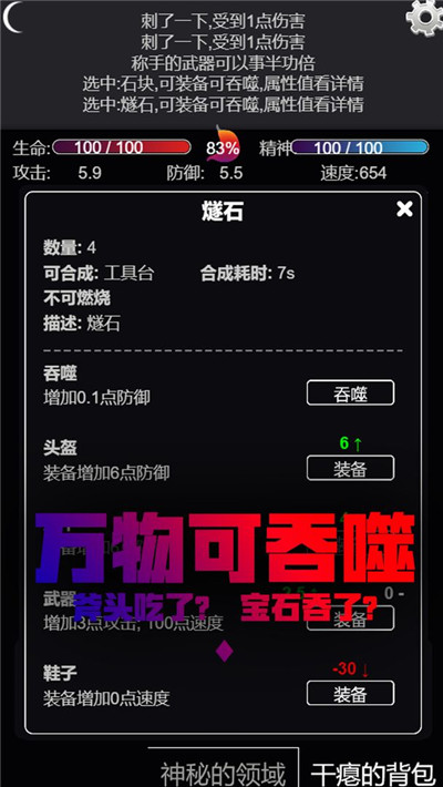 节奏盒子腐蚀模组免广告下载-节奏盒子腐蚀模组官方正版下载安卓v.3.30