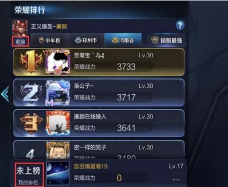 王者荣耀内置作弊菜单版下载-王者荣耀微信小游戏v.7.89