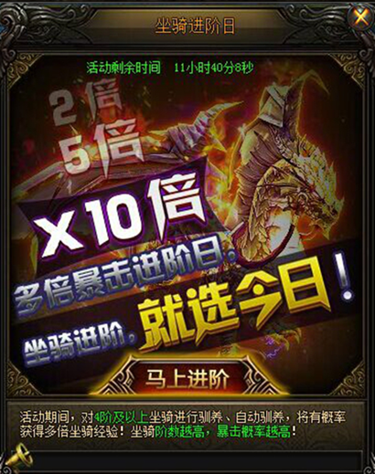 魔法狂暴2024官方手机版下载-魔法狂暴2024官方手机版下载v.2.87