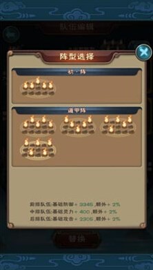 仙剑奇侠传三内置功能菜单下载安装-仙剑奇侠传三内购版最新版无限钻石下载v.2.83