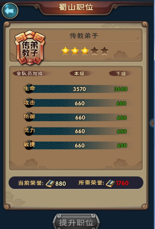 仙剑奇侠传三内置功能菜单下载安装-仙剑奇侠传三内购版最新版无限钻石下载v.2.83