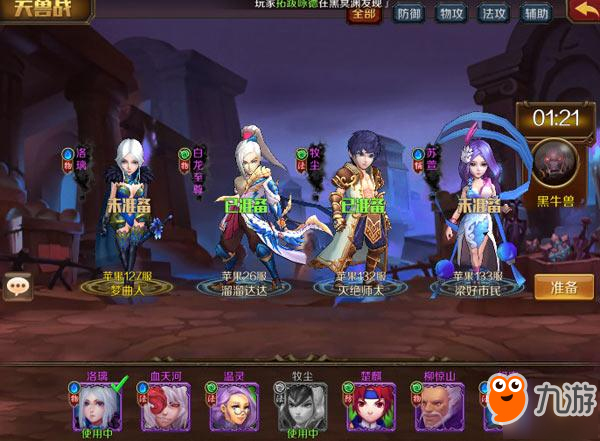 幻想世界全解锁最新版2024下载-幻想世界下载手游v.0.15