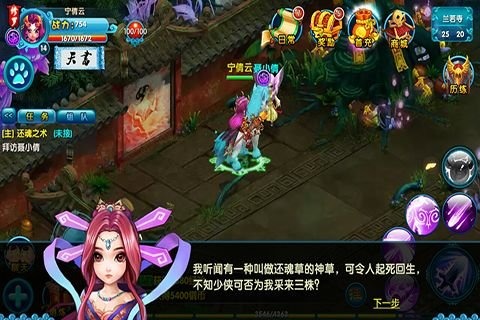 清宫Q传手游手机版最新下载-清宫Q传手游手机版单机版中文下载v.4.10