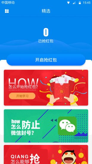 开个滑雪场官方下载app无限红包-开个滑雪场最新版下载安装v.3.48