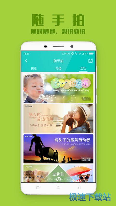戒指融合免广告版不需要实名认证下载-戒指融合安卓版下载v.6.77