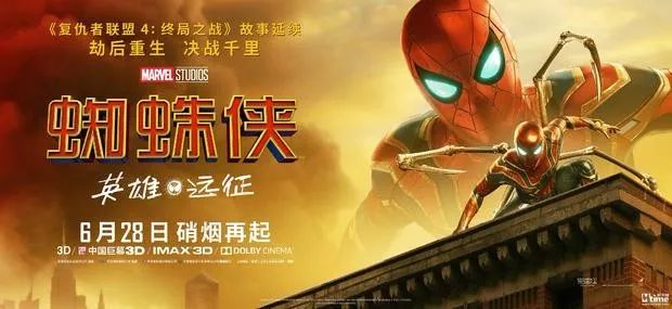 飞天蜘蛛英雄下载安卓-飞天蜘蛛英雄2024最新版本下载v.6.35