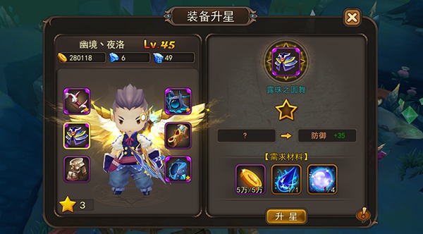 魔灵幻想中文内置作弊菜单下载-魔灵幻想修改器下载v.2.36