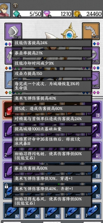 双人竞技挑战中文内置作弊菜单下载-双人竞技挑战手机版安卓下载v.7.32