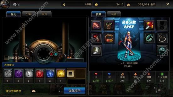 锻造高手下载手机版-锻造高手下载安卓版v.5.76