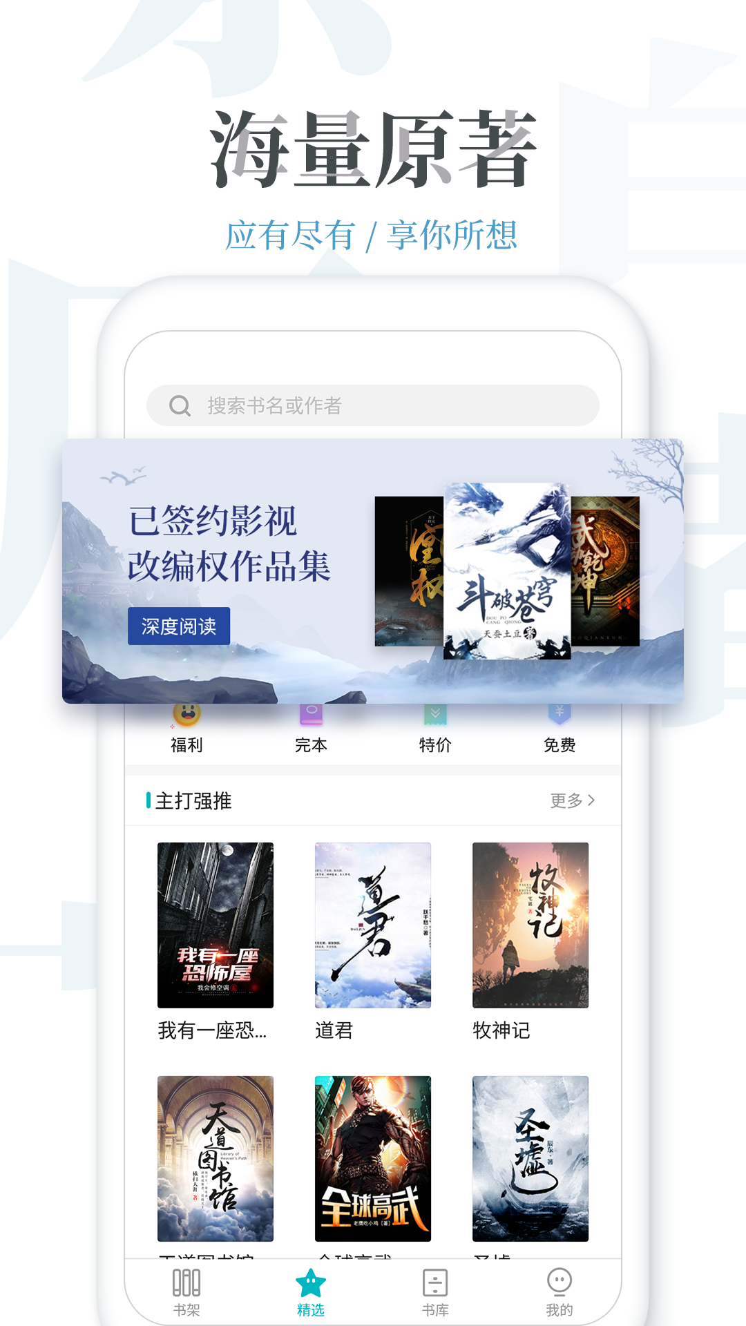 我追不上内购版最新版无限钻石下载-我追不上安卓下载v.7.51