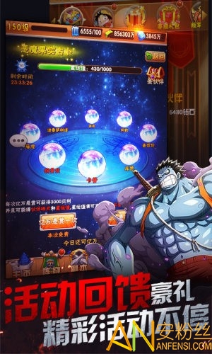 道士的冒险无限钻石免费版下载无广告-道士的冒险正版下载v.5.21