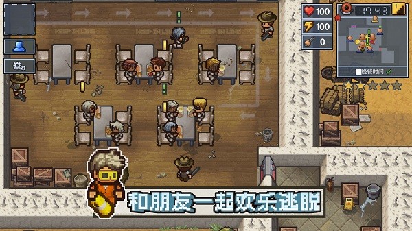 逃脱者困境突围全地图版2024新版下载-逃脱者困境突围全地图版安卓下载v.4.21
