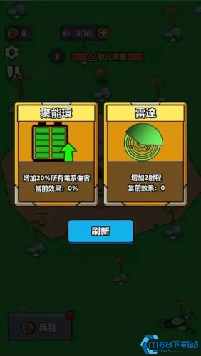 小小生存队官方正版免费版下载-小小生存队官方正版共存版7723最新版下载v.8.58
