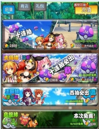 口袋妖怪无限融合免费版下载-口袋妖怪无限融合无限金币无限钻石版本下载v.4.86