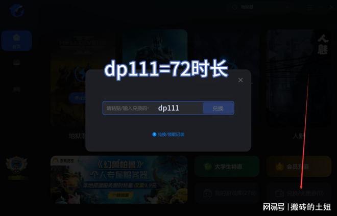 GoreBox联机版TapTap客户端（暂未上线）-GoreBox联机版无广告版下载v.2.47