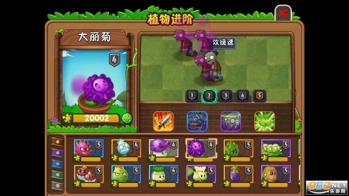 植物大战僵尸融合版2.1.4官网下载-植物大战僵尸融合版2.1.4本无广告下载v.7.16