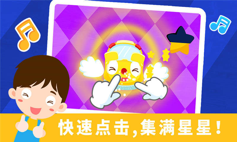莓莓兔可化妆无广告版下载-莓莓兔手机版下载v.8.70