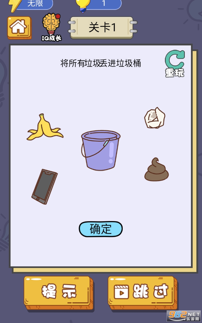 货运火车站下载-货运火车站金币免广告最新版2024下载v.6.79