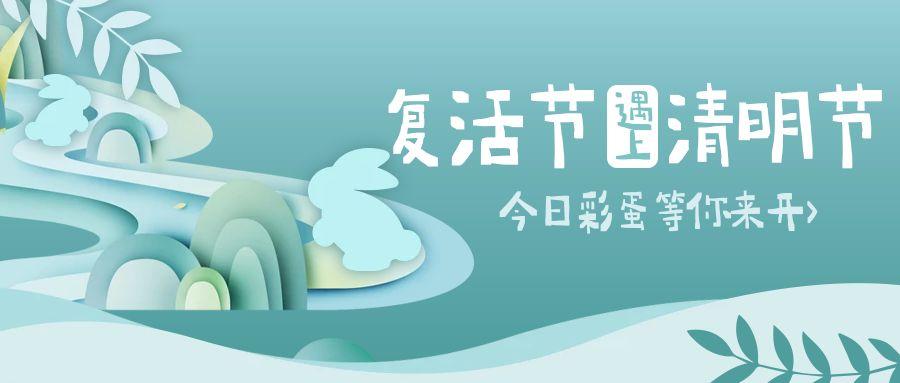 父爱如山捉拿捣蛋鬼无广告版安卓最新版下载-父爱如山捉拿捣蛋鬼2024新版下载v.3.77