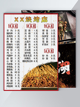 恐怖双胞胎蛇头菜单红包版官方下载-恐怖双胞胎蛇头菜单下载最新版本v.6.96